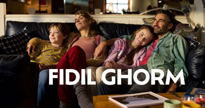 Event2025 Fidil Ghorm Movie
